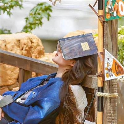 用心过日子